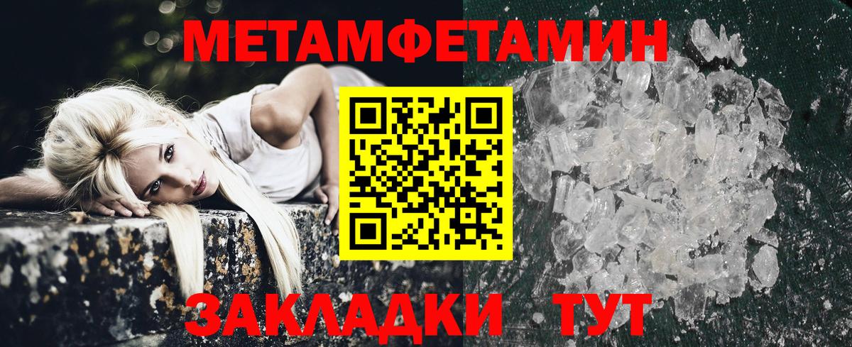 Амфетамин Розовый Владикавказ