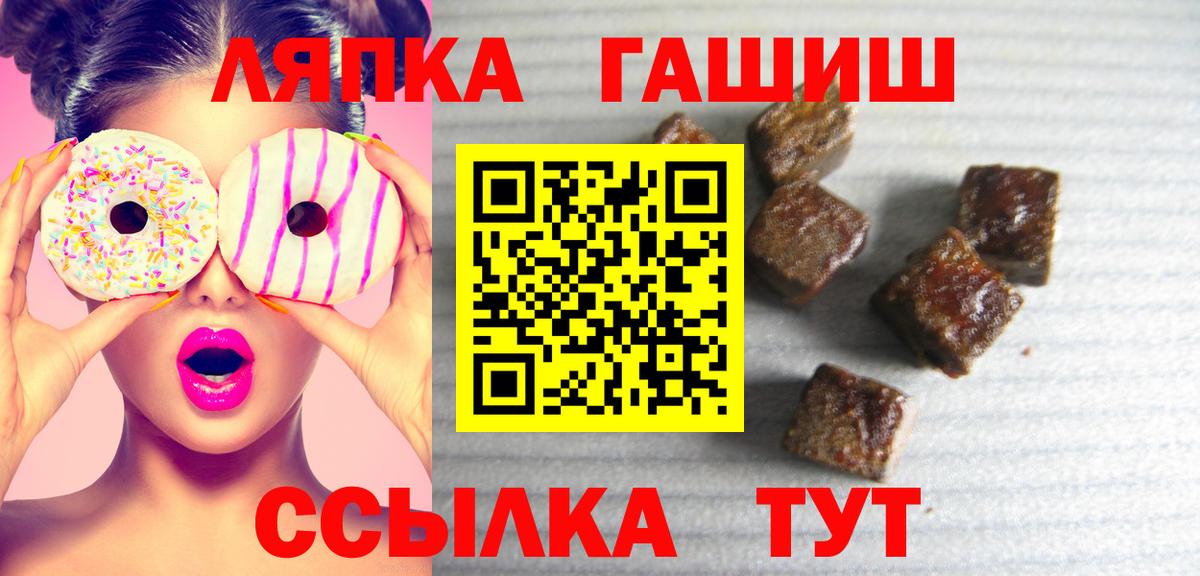 Владикавказ  ГАШ убойный  ГАШ гашик  Вход с VPN 