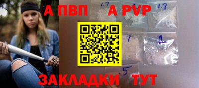 первитин Камышлов