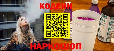 MESCALINE Кандалакша
