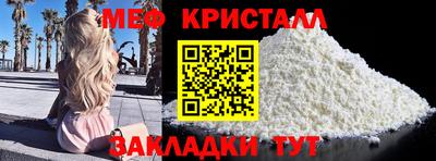 первитин Камышлов