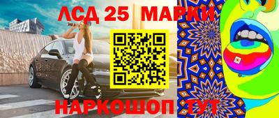 первитин Камышлов