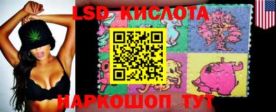 MESCALINE Кандалакша
