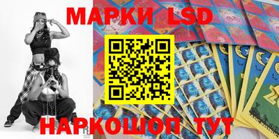 MESCALINE Кандалакша