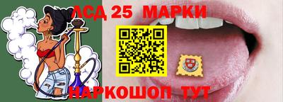 MESCALINE Кандалакша