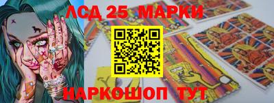 MESCALINE Кандалакша
