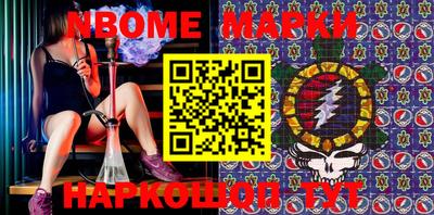 тгк Канаш