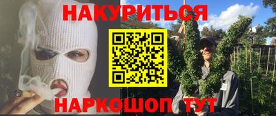MESCALINE Кандалакша