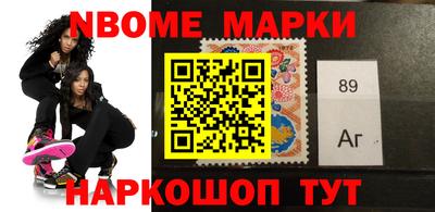первитин Камышлов