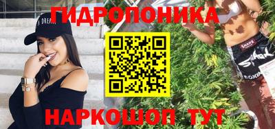 MESCALINE Кандалакша