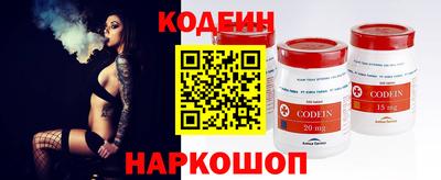 MESCALINE Кандалакша