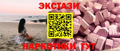 MESCALINE Кандалакша