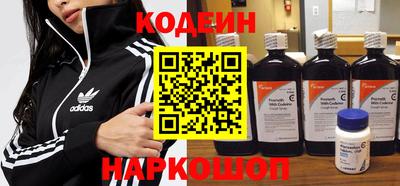 тгк Канаш