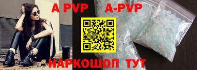первитин Камышлов