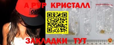 тгк Канаш
