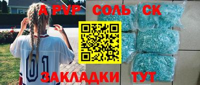 тгк Канаш