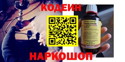 тгк Канаш