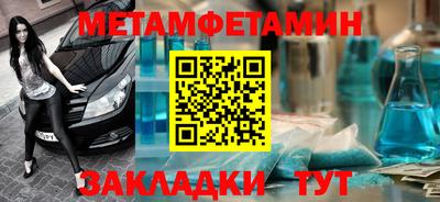 MESCALINE Кандалакша
