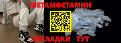 MESCALINE Кандалакша