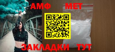 тгк Канаш