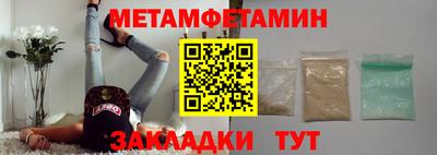тгк Канаш
