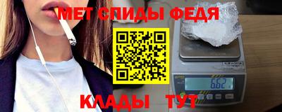 первитин Камышлов