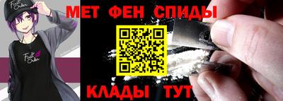 MESCALINE Кандалакша