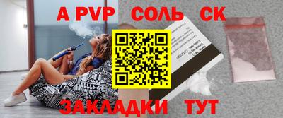 тгк Канаш