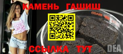 тгк Канаш