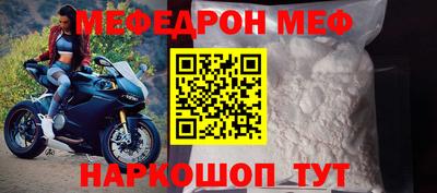 MESCALINE Кандалакша