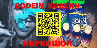 первитин Камышлов