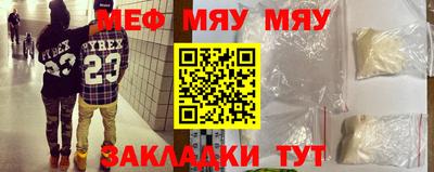 MESCALINE Кандалакша