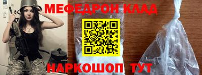 MESCALINE Кандалакша