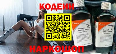 MESCALINE Кандалакша