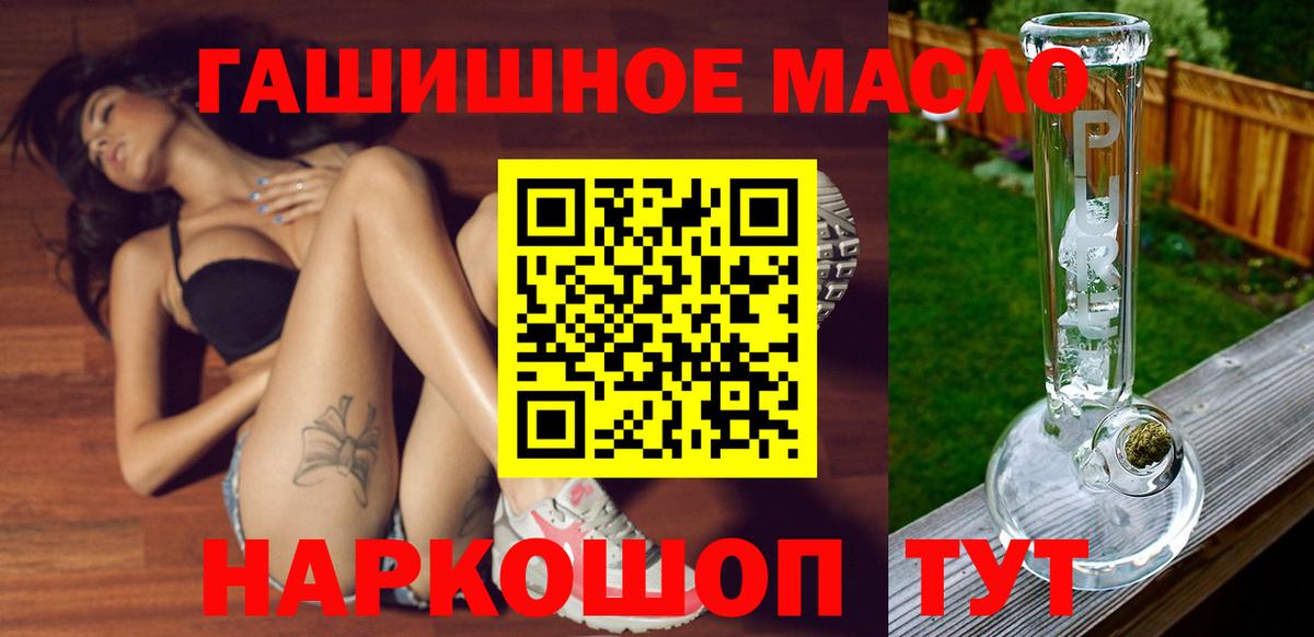 ТГК жижа Владикавказ