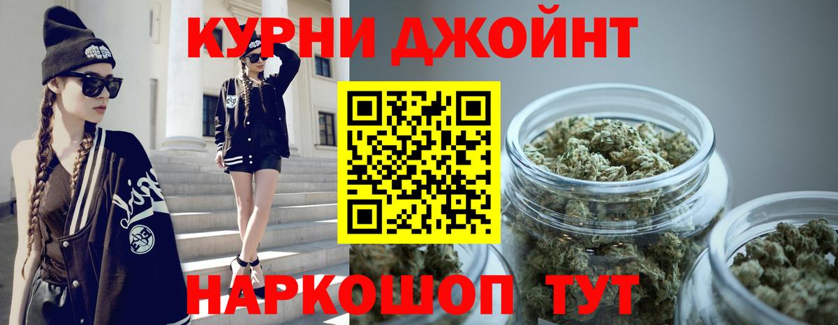 Марихуана SATIVA & INDICA Владикавказ