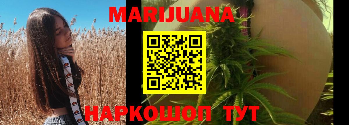 Бошки марихуана THC 21%  Вход с VPN  Каннабис OG Kush  МАРИХУАНА марихуана  Владикавказ  Конопля Ganja 